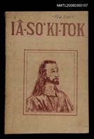 主要名稱：IÂ-SO͘ KI-TOK/其他-其他名稱：耶穌基督圖檔，第44張，共44張